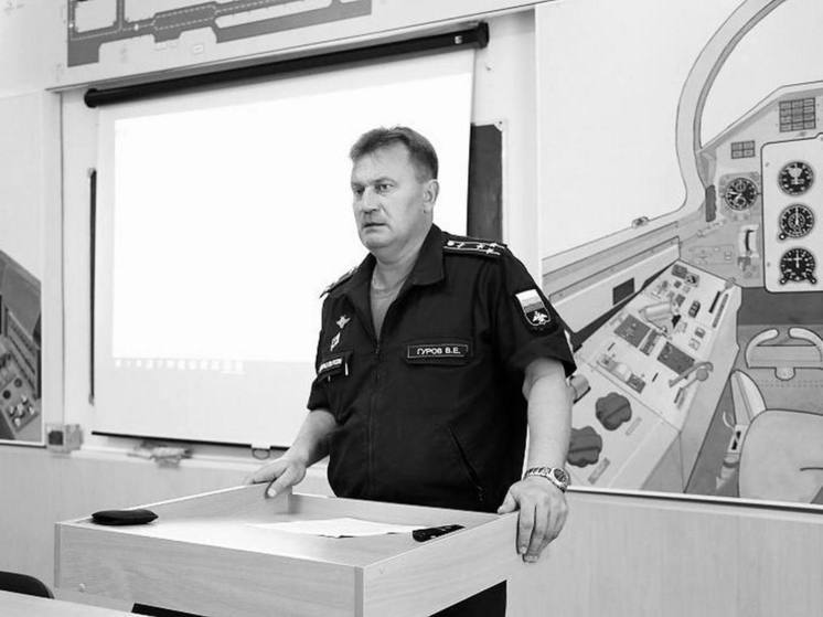 Начальник Майкопского учебного авиаполка Гуров погиб при крушении Л-39