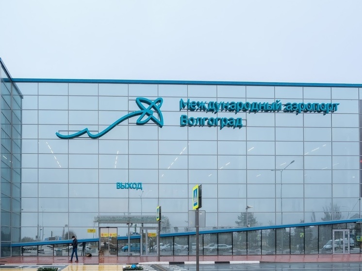 В аэропорту в Волгограде задерживается вылет в Турцию