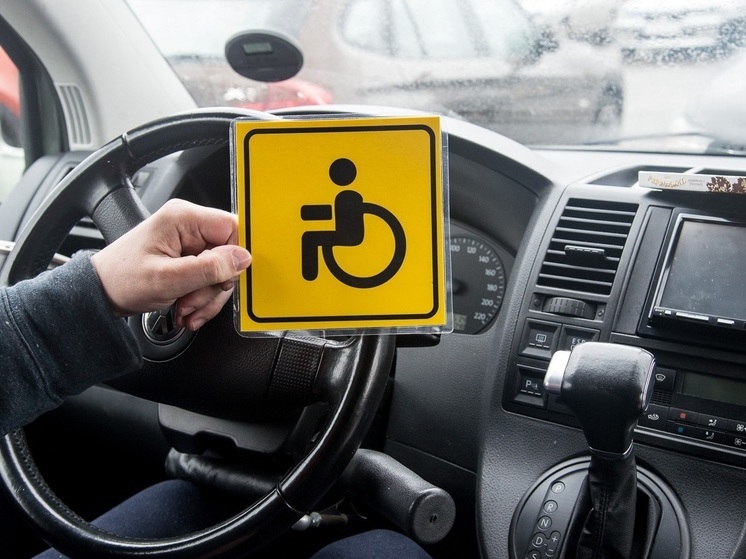 В Калмыкии водителям с инвалидностью компенсировали полисы ОСАГО