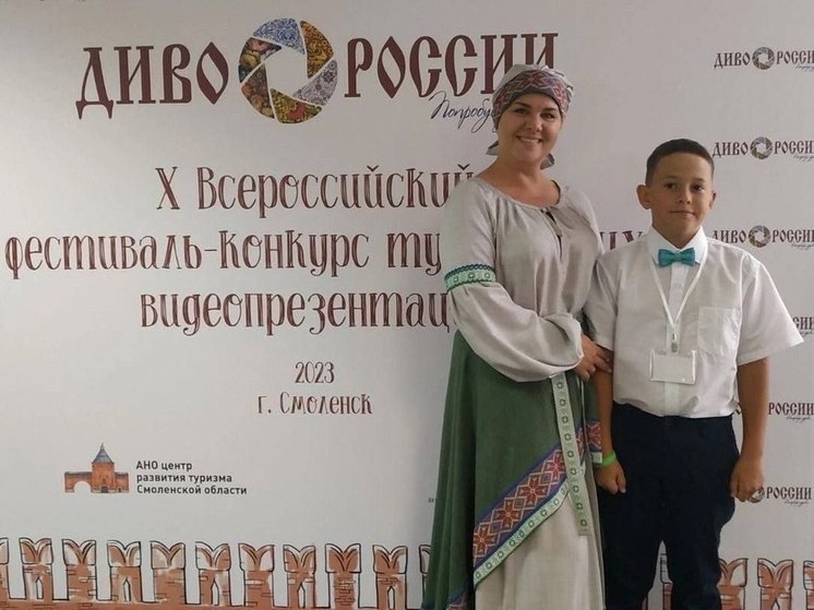 Макеевский школьник выиграл бронзу во всероссийском туристском фестивале