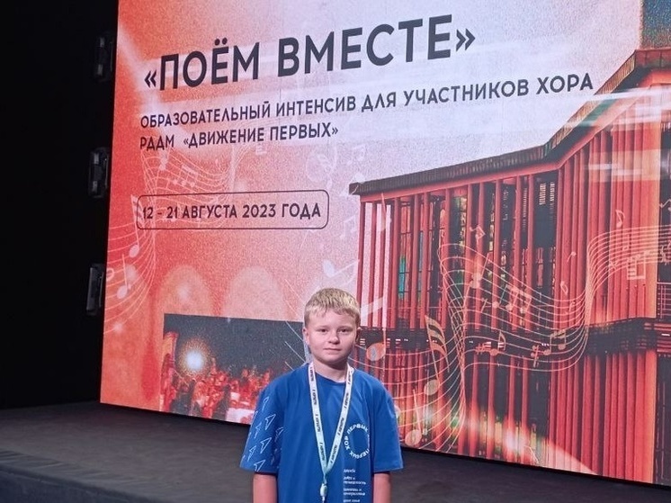В «Хоре Первых» споёт активист из Орловской области
