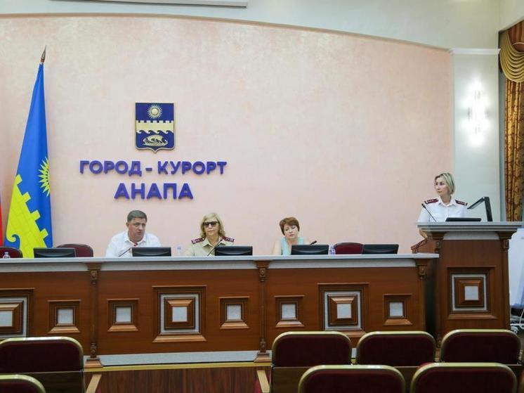 В Анапе обсудили вопросы санбезопасности в школах