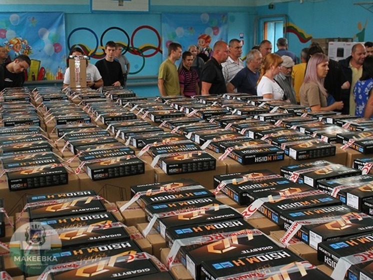 Макеевские школьники будут учиться на современном оборудовании