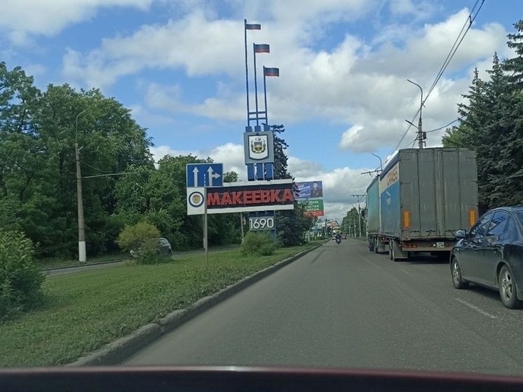 Свердловчане передали в Макеевку презенты ко Дню города