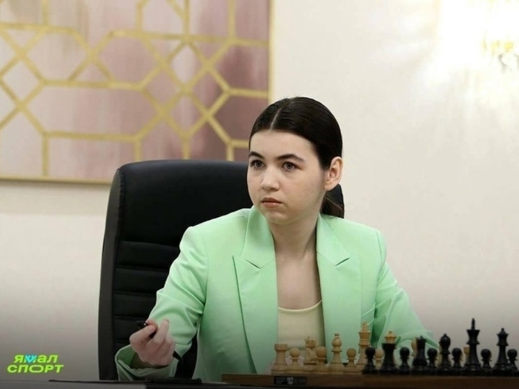 Шахматистка из ЯНАО Горячкина вышла в финал Кубка мира: ее соперницей может стать украинка