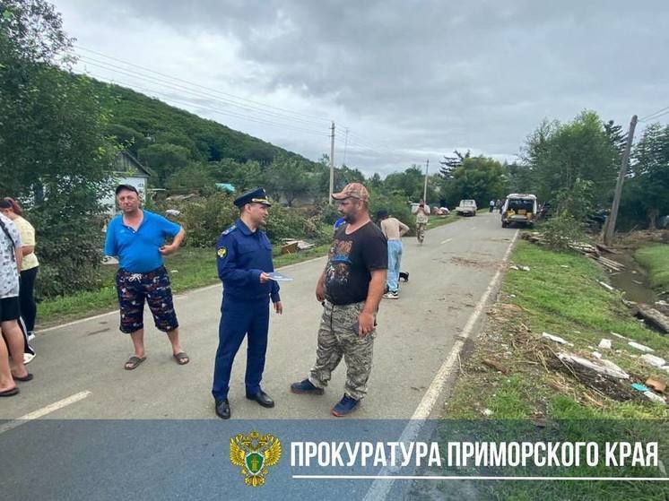 Прокуратура проверила нарушения прав жителей села Пуциловка в Приморье