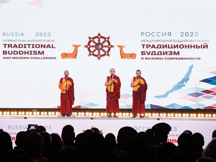В Бурятии стартовал первый Международный буддийский форум