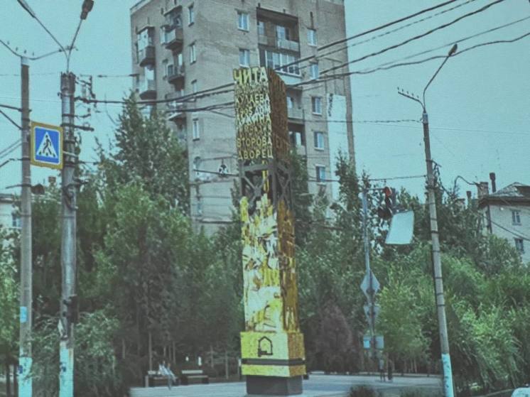 Памятник читинским строителям сделают по победившему проекту из Волгограда