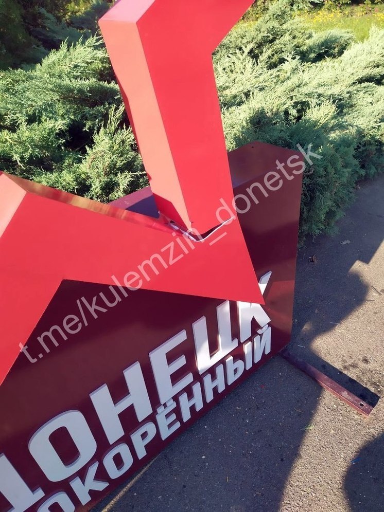 В Донецке ищут вандалов, повредивших инсталяцию ко Дню города