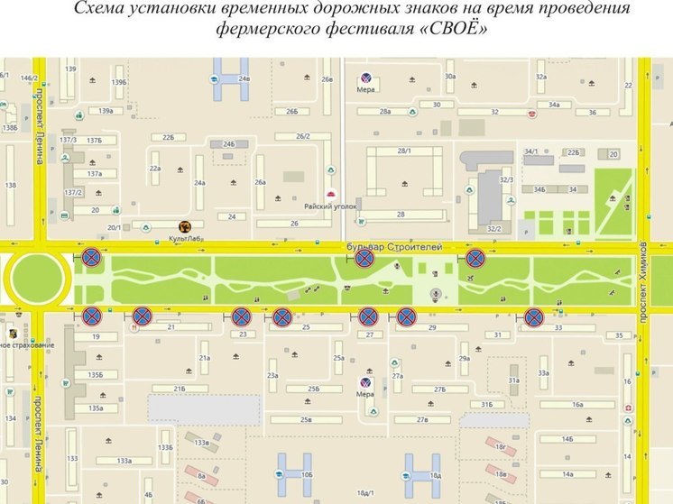 На три дня в Кемерове будет запрещена парковка на бульваре Строителей