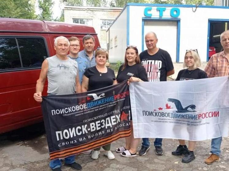 Поисковый отряд из Пензы «Поиск-Вездеход» отправился в Беларусь