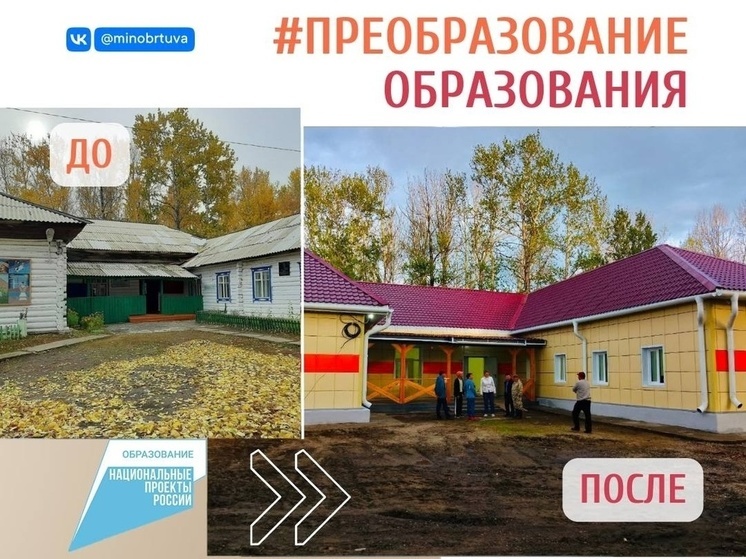 Завершён ремонт в школе села Чал-Кежиг Чеди-Хольского района Тувы