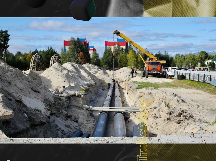 Сургутский район готовится к отопительному сезону