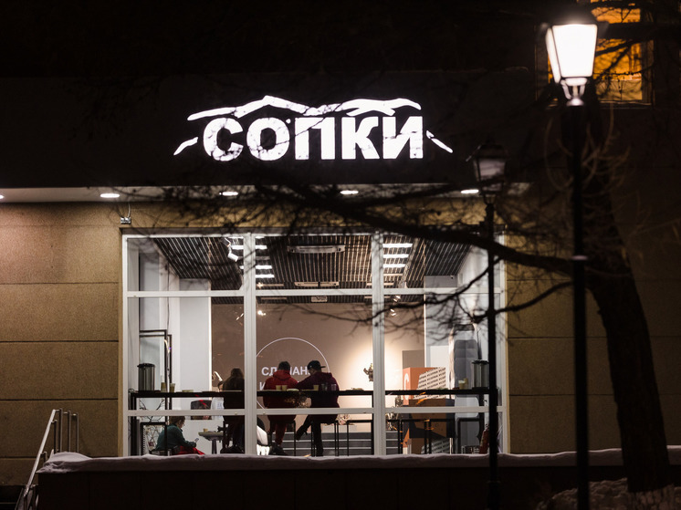 В пространстве «СОПКИ» пройдет образовательный квиз «Символы России»