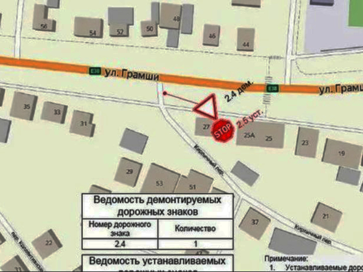 В Воронеже по улице Грамши теперь нельзя будет двигаться без остановки