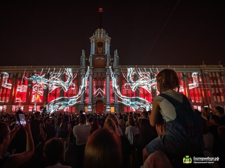 Презентовали мультимедийное представление в честь 300-летия Екатеринбурга