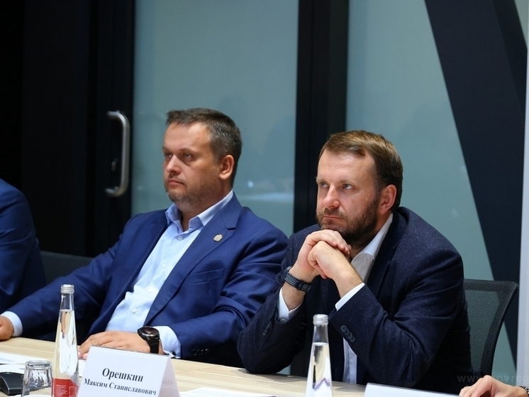 Максим Орешкин стал главой попечительского совета ИНТЦ «Валдай»