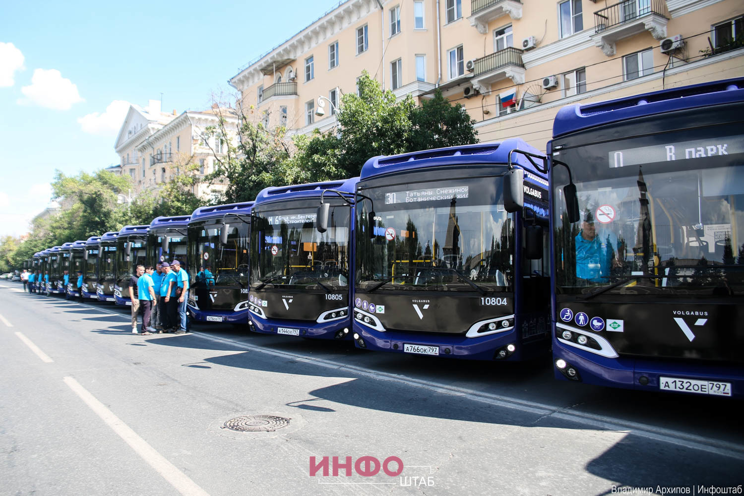 Новые автобусы пришли. Новые автобусы. Новые автобусы в Астрахани. Средние автобусы. Автобус средней вместимости.