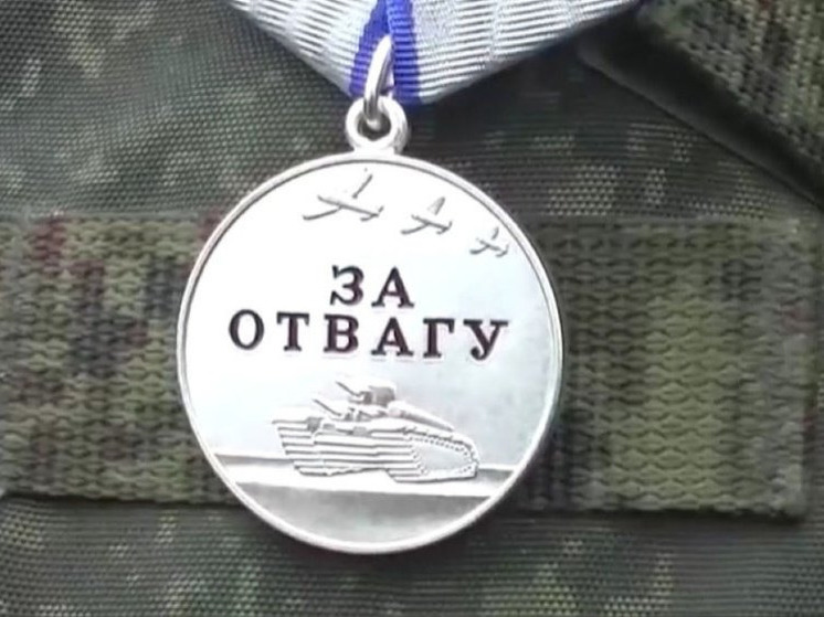 Доброволец из Удмуртии награжден медалью "За отвагу"