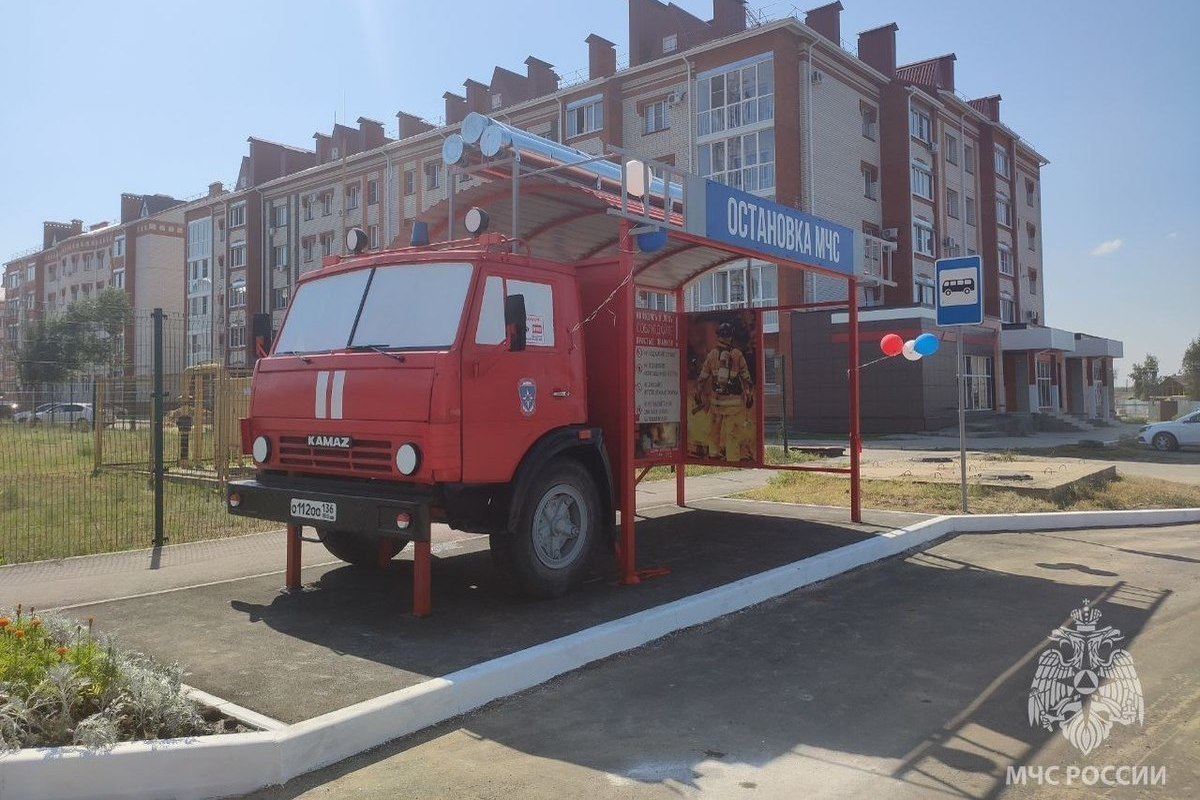 Под Воронежем появилась остановка «МЧС» с кабиной от настоящей пожарной машины