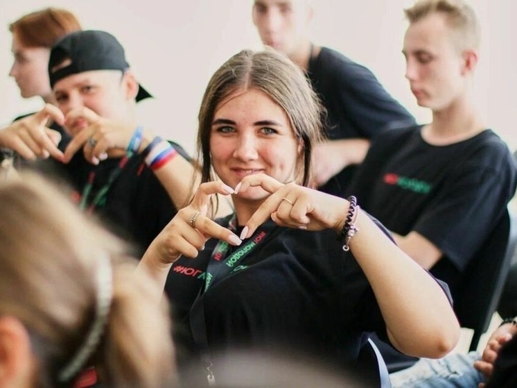 Новые регионы РФ получили 20 миллионов рублей на молодежные проекты