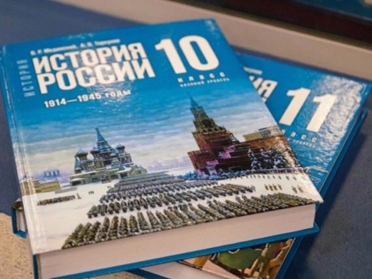 Старшие школьники Кирова будут изучать историю по новым учебникам с главой про СВО