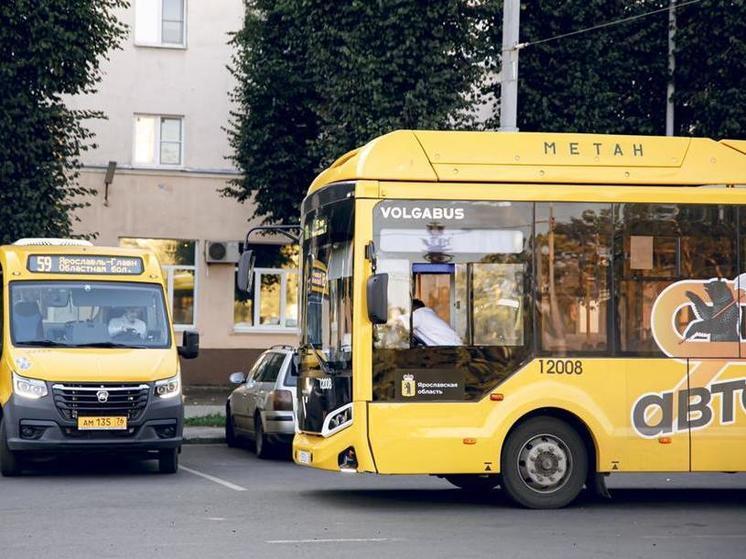 В Ярославле на «Толгин день» пустят дополнительные автобусы