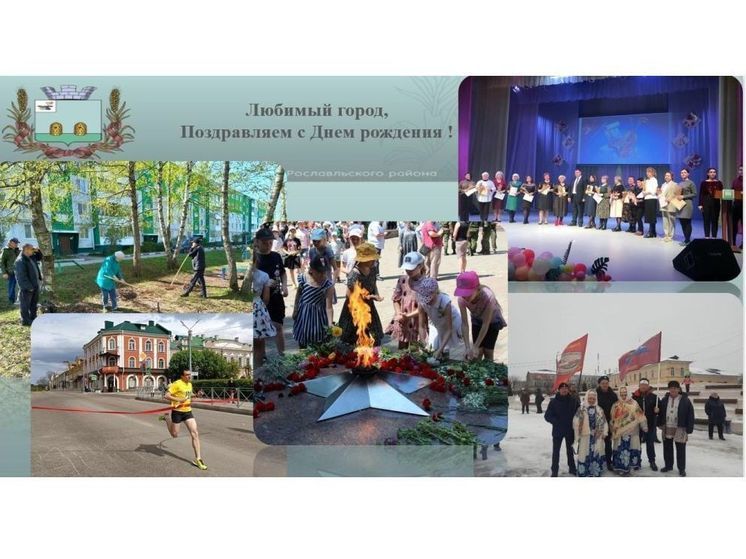 19 августа в Рославле отмечают день города