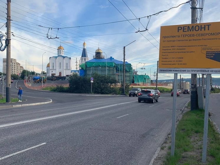 В Мурманске продолжается ремонт дороги на проспекте Героев-североморцев