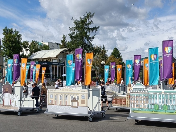 Стали известны победители «Городской свадьбы» в Екатеринбурге