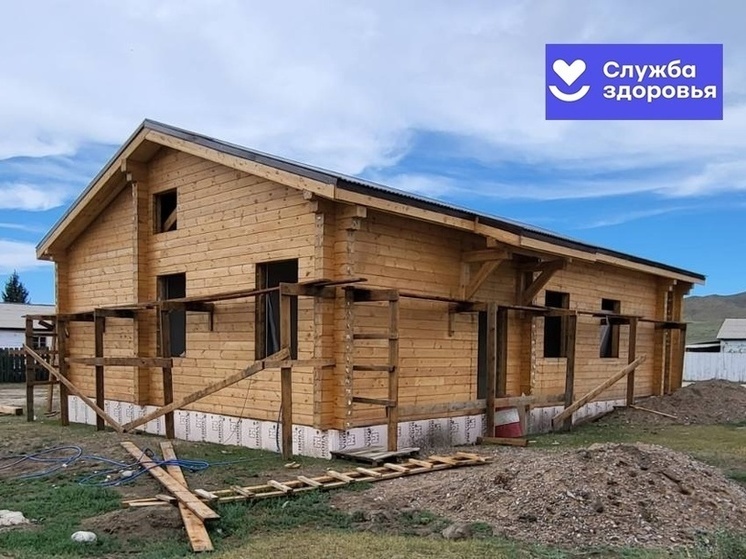 В селе Морен (Тува) идет строительство врачебной амбулатории