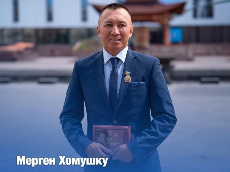 Мерген Хомушку удостоен звания «Народный артист Республики Тыва»