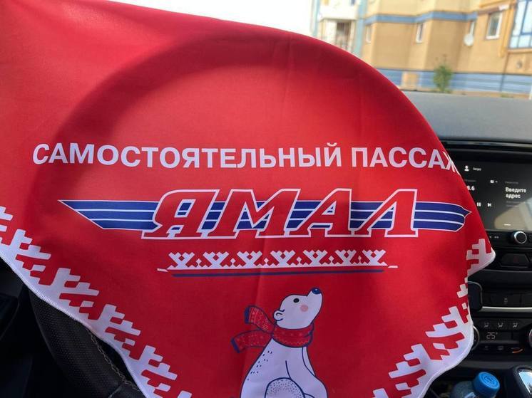 «Ребенок прилетел, как самостоятельный»: жительница Салехарда оценила услугу АК «Ямал» для несопровождаемых детей