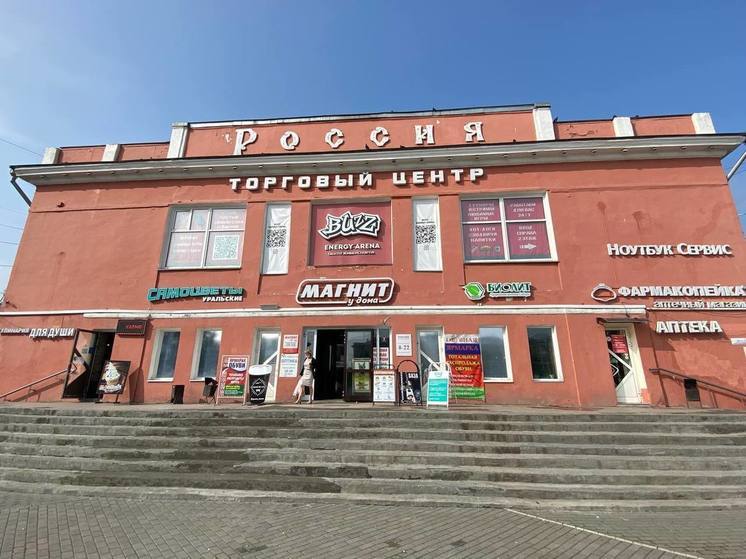 В Барнауле снова пытаются продать здание известного торгового центра