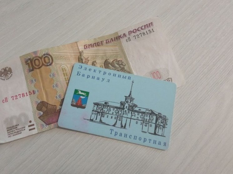 В Барнауле продолжается продажа школьных и студенческих проездных
