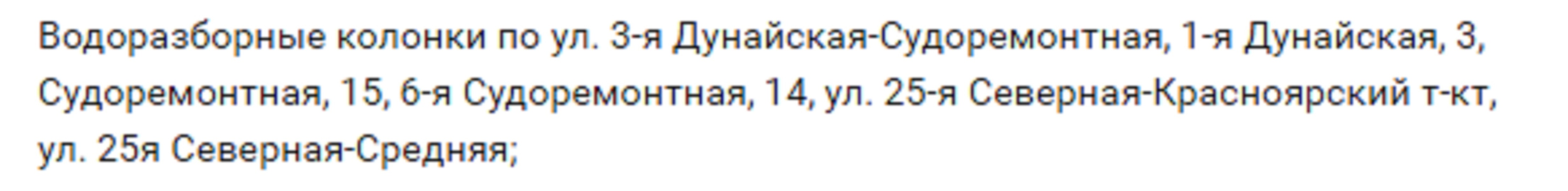 Две одинаковые льдинки летят навстречу друг другу