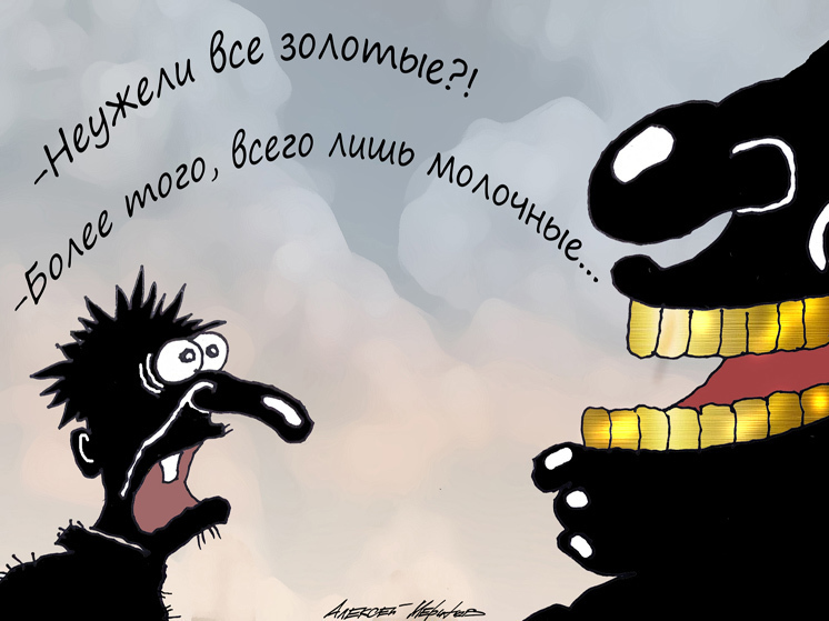 Аналитик Осадчий рассказал о сильном социальном расслоении в сфере сбережений