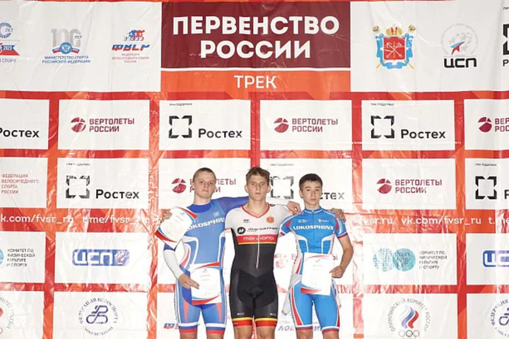 Туляк завоевал золото на Всероссийских соревнованиях по велосипедному спорту