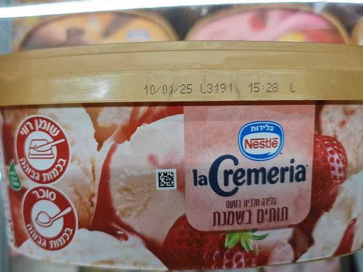 Мороженное La Cremaria, клубника со сливками просят вернуть