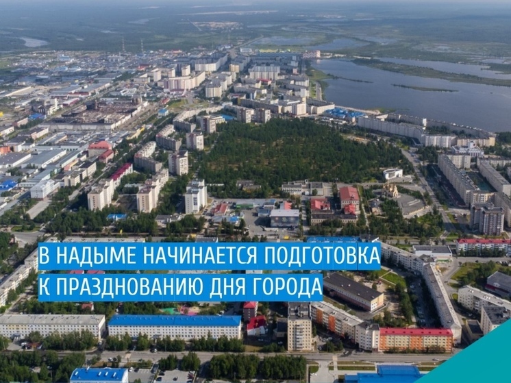 В Надыме набирают девочек-барабанщиц для шествия в День города