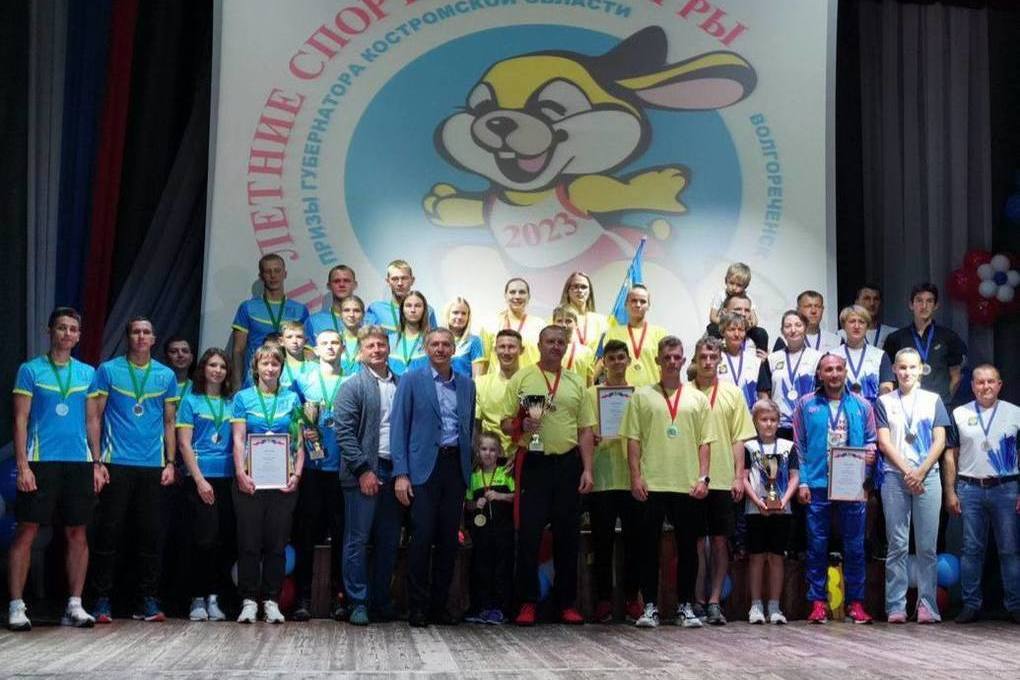 Лучшими на губернаторских играх стали команды из Костромы и Костромского района