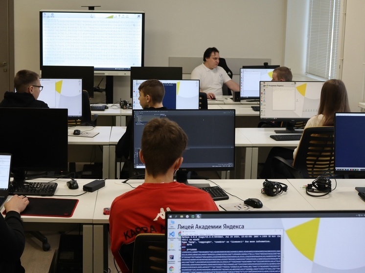 В Смоленске набирают учеников в Яндекс Лицей