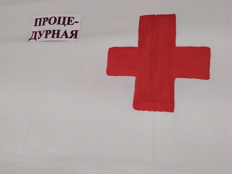 Кровь II и III групп необходима медучреждениям Вологды