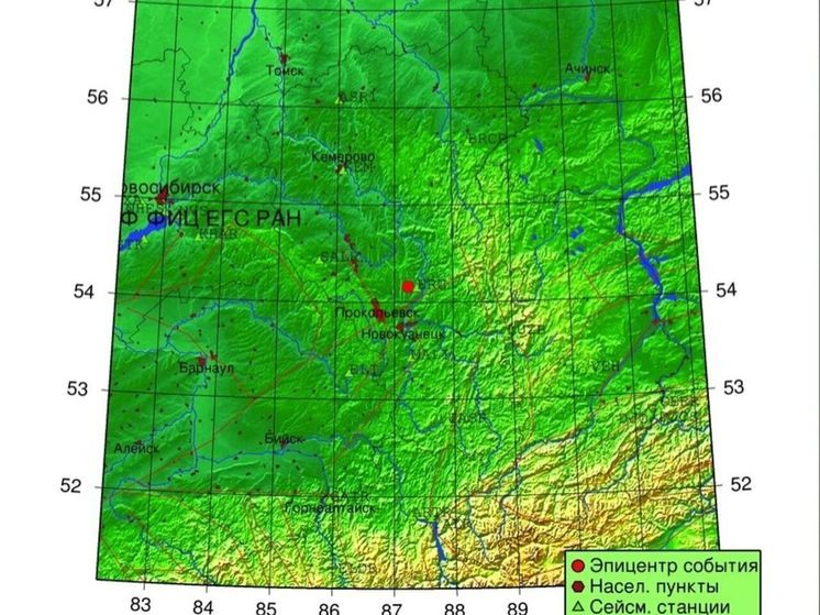 Землетрясение магнитудой в 2,9 балла произошло в Кузбассе