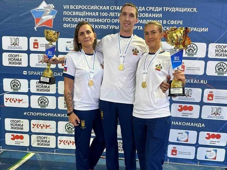 Анапчане выиграли «золото» на 7 Всероссийской спартакиаде среди трудящихся