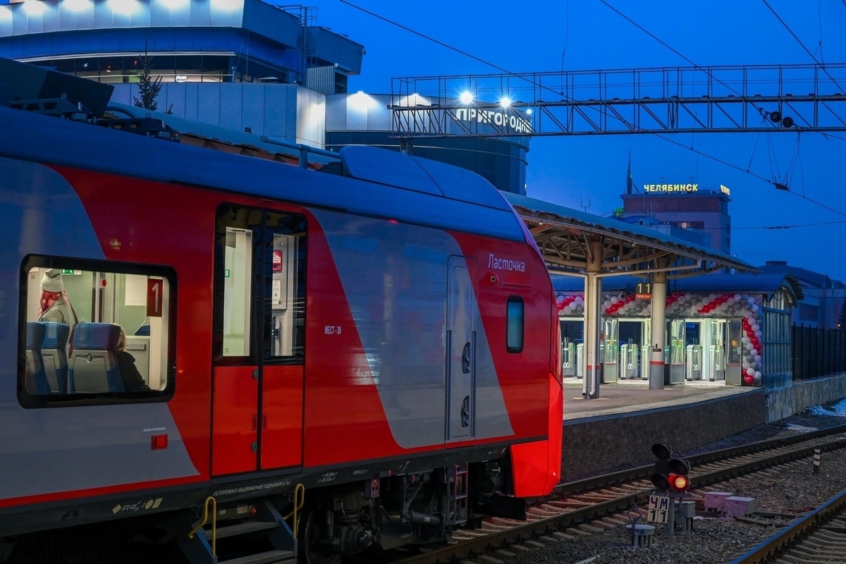 Ласточка Магнитогорск Челябинск Расписание Цена Купить