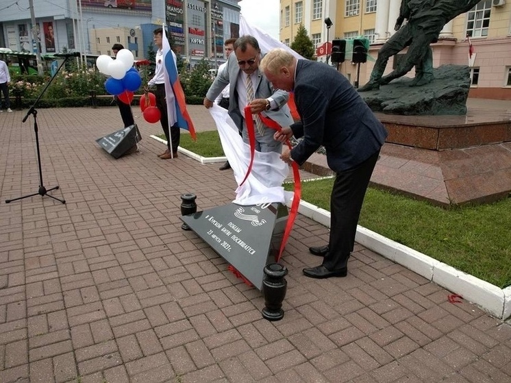 В КГМУ открыли памятный знак «80-летию победы в Курской битве посвящается»