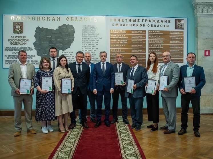«Лидеры России» презентовали проекты по развитию Смоленщины