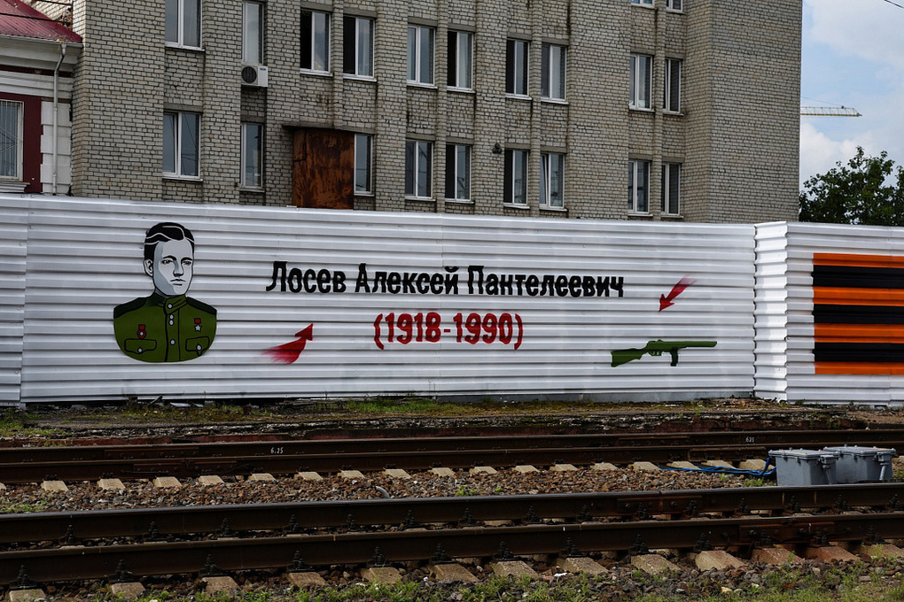 На железнодорожном вокзале в Курске появились граффити «Победа сквозь года»
