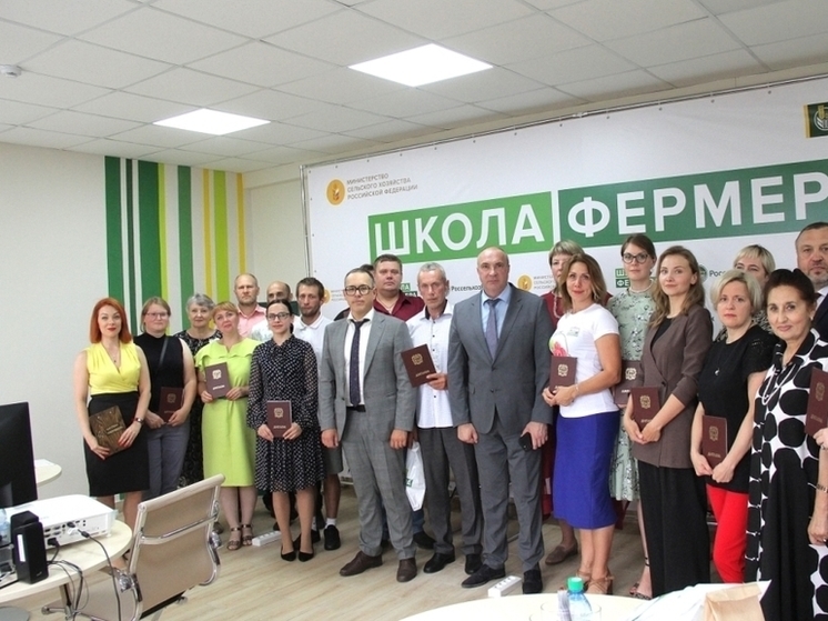 В Орловской области почти 140 человек прошли обучение в «Школе фермера»